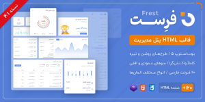 نرم افزار حسابداری آنلاین