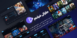 اسکریپت پخش فیلم و سریال آنلاین